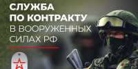 Успей стать героем - Газета Степная нива