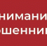 В Иркутске проходит информационная кампания о выборах депутатов - Baikal24.Ru