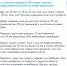 сво2 - Управление соцзащиты населения