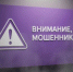 Эксперты прогнозируют волну кибератак на россиян в преддверии 1 сентября - Агентство новостей Доступ