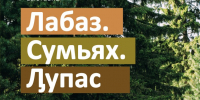 Искусство экологического хозяйствования… - Этнографический музей Торум Маа