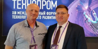 Технопром-2026 - Венгеровский район