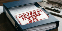 Пострадала за молчание в Приамурье возбудили уголовное дело против девочки не сообщившей о диверсии - Amur.Life