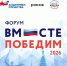 image 2026 08 27 13 45 53 - Газета Магаданская правда