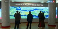 Опубликована деловая программа II Российско-Китайского форума в Хабаровске - ГТРК Дальневосточная