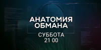 Изображение без описания. - Министерство общественной безопасности