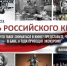 27 августа – День Российского кино - Краеведческий музей