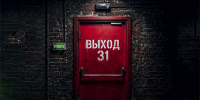 вых - Газета Сурские просторы