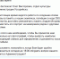 Снимок экрана 2026-08-27 092432.png - Администрация Уссурийского городского округа