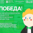 Проект «Общага» студенческого профсоюза ХГУ поддержали на федеральном уровне - Агентство Информационных Сообщений