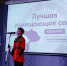 1 В Молодёжном центре состоялся территориальный этап конкурса «Лучшая замещающая семья — 2026» - Администрация Соликамского г.о.