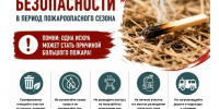 6wXZucZOFO5gGLkZ9b7Ouh08WDEMvuh5Sr2ygjcGzMFmXe1flkm_LuLZTJ0_pBvxbLph5icP3b_u2hgcaHPJihpk.jpg - Администрация Соликамского г.о.