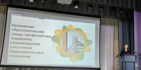 Августовские совещания в Тулуне - Город Тулун