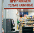 Итоги опроса: большинство камчатцев испытывают проблемы при заправках на АЗС - ИА Кам 24