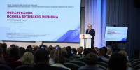 На Южном Урале обсудили стратегию подготовки востребованных специалистов - Полит74