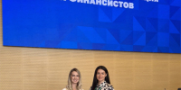 Сотрудники Министерства финансов Алтайского края приняли участие во Всероссийской конференции молодых финансистов - Администрация Алтайского края