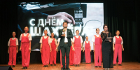 Торжественное собрание ко Дню шахтёра! - Городской центр культуры