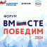 450719d6-dafe-4720-ba44-a04a23264882 - ТВ-Колыма-Плюс