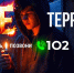 c8c2fd83-3a1e-43c7-aeee-f74ca78029e5 - ТВ-Колыма-Плюс