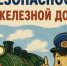 Это надо знать всем!!! - Купинский район