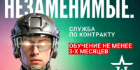 В Вооруженных силах Российской Федерации действуют войска беспилотных систем для проведения боевых операций с использованием беспилотных комплексов. - Город Ачинск