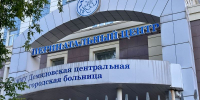 Перинатальный центр в Нижнем Тагиле - ИА Все новости