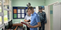 Фото - УФСИН по Хабаровскому краю