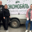 Активисты в Костомукше запустили экомобиль для сбора вторсырья - StolicaOnego.Ru
