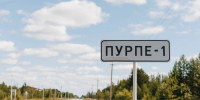 Фото: Алина Дьякова / "Ямал-Медиа" - Красный Север