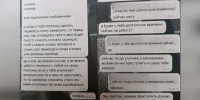 Семерым девушкам-подросткам из Курагинского округа грозит срок за помощь аферистам - Сетевое издание Среда24