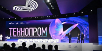 Синхротрон СКИФ в Новосибирске начнёт работу в 2026 году - Gorsite.Ru