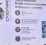 Куар-код мероприятия Абрамченко Анета, ИА ChitaMedia - ChitaMedia