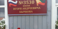 МАХ-канал Правительства Забайкалья - Забайкальский рабочий