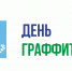 Саяногорцев ждут "На семи ветрах" - Республиканская телевизионная сеть