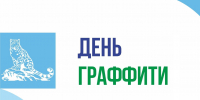 Саяногорцев ждут "На семи ветрах" - Республиканская телевизионная сеть
