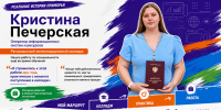В школе – хорошистка, а в колледже – отличница: потенциал и амбиции студентам помогают раскрыть преподаватели колледжей - Администрация Приморского края