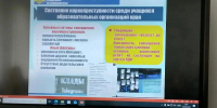 Как помочь подростку не свернуть на опасный путь: в АИРО прошёл семинар по профилактике наркозависимости - Минздрав Алтайского края