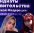 Студентки Кумертауского филиала ОГУ удостоены стипендии Правительства Российской Федерации - Кумертауский филиал ОГУ