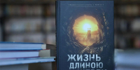 Ко Дню шахтёра: в фонд главной библиотеки Кузбасса передано новое издание шахтёрской прозы и поэзии - Научная библиотека им. В.Д. Федорова