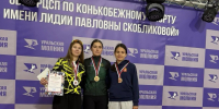Конькобежцы Томской области — на пьедестале всероссийских соревнований - Департамент спорта