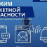 В ЮГРЕ ОБЪЯВЛЕН РЕЖИМ РАКЕТНОЙ ОПАСНОСТИ - Администрация г. Мегиона