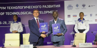 ИжГТУ объявил о сотрудничестве с университетом Гвинеи-Бисау - Сусанин