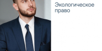 Сергея Рудницкого - ЮГУ