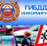 PNG Файл - ОМВД Асекеевского района 