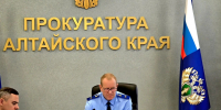 Новый алтайский прокурор провел совещание по подготовке к зиме - Комсомольская Правда