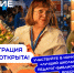 Школьных библиотекарей Кузбасса приглашают побороться за всероссийскую премию - ТК Кузбасс Первый