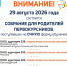 iY4xRMvf.jpg - УрСЭИ