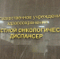 Очередной прямой эфир для жителей Приангарья проведут в рамках проекта «Час с главным онкологом» - Правительство Иркутской области