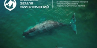 3 млн за видео о своем путешествии: жителям края предлагают поучаствовать в конкурсе "Дальний Восток – Земля приключений" - Правительство Хабаровского края