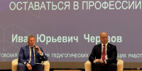 Иван Черезов: наставничество – ключ к закреплению молодых педагогов в профессии - Единая Россия